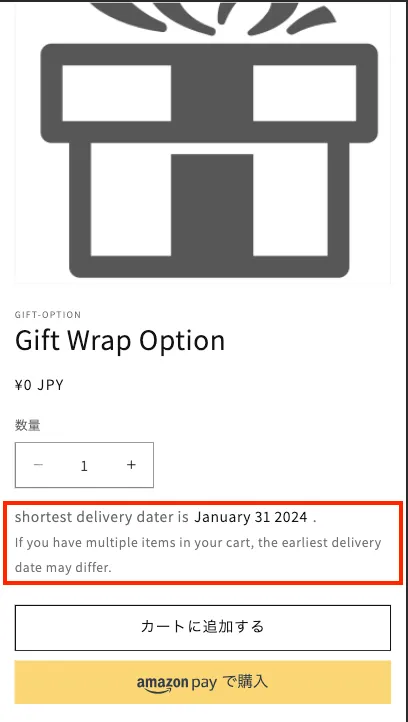 Display the earliest delivery date on the product page
